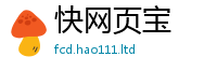 新澳门天天免费精准大全谜语任2025年天天彩资料大全图片